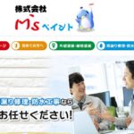 株式会社 M’sペイントのロゴ