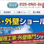 株式会社クラコーのロゴ