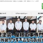 株式会社 眞友のロゴ