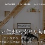 株式会社 住まいる工房のロゴ