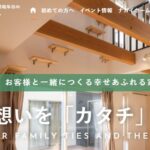 株式会社ナガイホームのロゴ