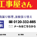 株式会社小浦瓦店のロゴ