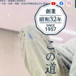 有限会社京大塗装工芸のロゴ