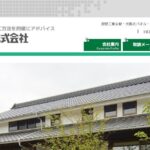 フジ建材株式会社のロゴ