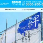 株式会社 小林技研のロゴ