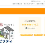 株式会社アビリティのロゴ