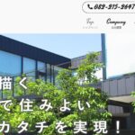 株式会社アサヒ技建のロゴ