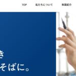 株式会社RSXのロゴ