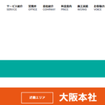 株式会社アビリティのロゴ