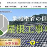 有限会社 丸三商会のロゴ