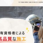 株式会社雅のロゴ