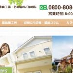 小林塗装のロゴ