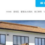 吉産株式会社のロゴ