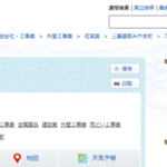 S シンセラティのロゴ