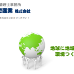 MAK住宅産業株式会社のロゴ