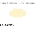 株式会社コラボのロゴ