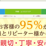 みどり産業株式会社のロゴ