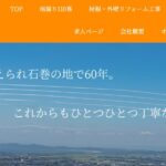 株式会社尾形板金社のロゴ