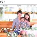 株式会社アエルネットのロゴ