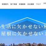 株式会社いがらしのロゴ