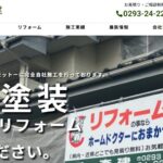 株式会社森建のロゴ