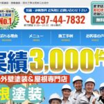 株式会社克栄のロゴ