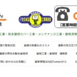 株式会社小林瓦工業のロゴ