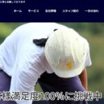 株式会社岡野工業のロゴ