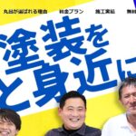 株式会社丸昌ハウジングのロゴ