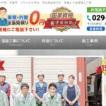 株式会社 中央建装のロゴ