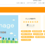 株式会社 谷内工務店のロゴ