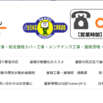 株式会社小林瓦工業のロゴ