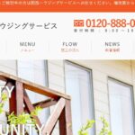 株式会社 関西ハウジングサービスのロゴ