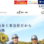 株式会社テイガク（ケーホームズ）のロゴ