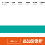 株式会社アビリティのロゴ