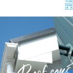 株式会社美波のロゴ