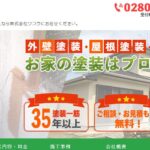 株式会社ワコウのロゴ