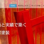 美創‑BISOU‑（株式会社美創）のロゴ