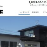 有限会社 アート工業のロゴ