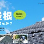 株式会社平澤のロゴ