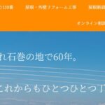 株式会社尾形板金社のロゴ
