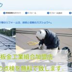 株式会社 スズショウのロゴ