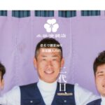 株式会社 水谷塗装店のロゴ