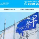 小林技研（株式会社小林技研）のロゴ