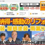 株式会社 岸本建設のロゴ