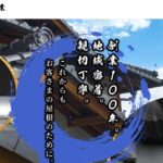 宮尾かわら工業のロゴ