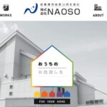 株式会社 NAOSO（ナオソー）のロゴ