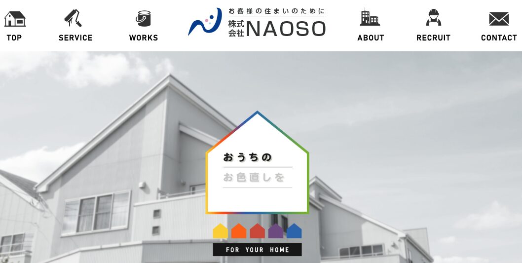 株式会社 NAOSO（ナオソー）