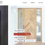 株式会社清水工業のロゴ