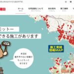 ペイントライフ蒲田（株式会社蒲田建装）のロゴ